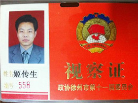 南京刑事律师